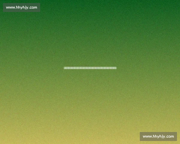 丁俊晖对决霍金斯巅峰较量斯诺克赛场焦点之战前瞻实力碰撞胜负悬念引爆关注