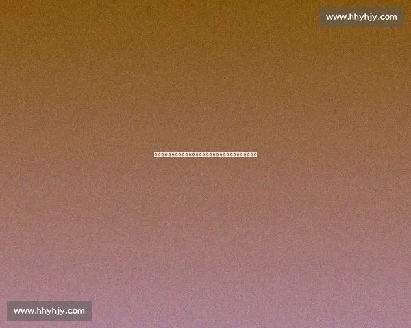 拉科主场迎战皇家社会攻防博弈引爆西班牙赛场胜负悬念与战术较量